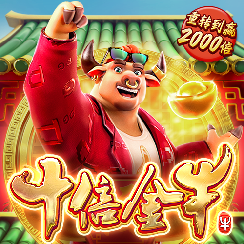 97国际游戏