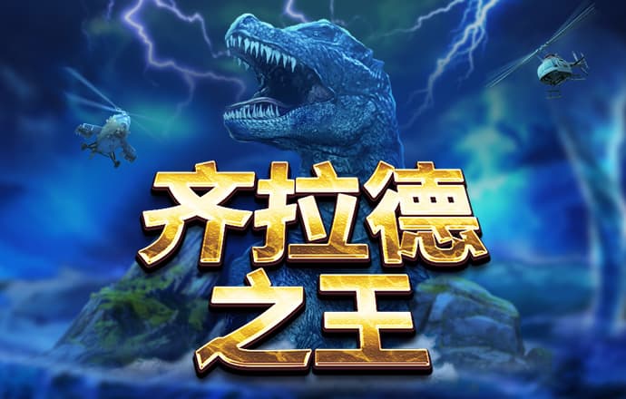 3133拉斯维加斯大厅