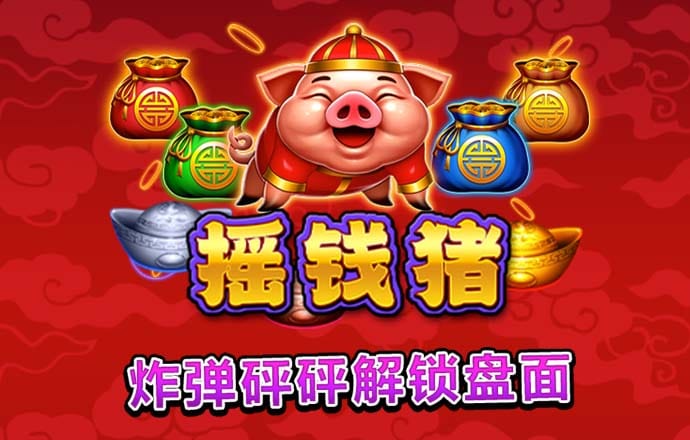 ayx爱游戏登录